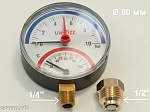Uni-fitt Термоманометр радиальный, 120° С, Ø 80 мм, 10 бар, 1/4"Н+футорка перех. на 1/2" Н, 311P3442