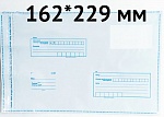Конверт п/э C5 163*230 мм пакет почтовый стрип NN-PAKET-163х230-STRIP Amerplast 57873, 70мкм