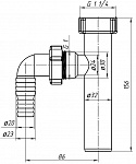 АНИ ПЛАСТ М220  Отвод Ø20мм, для стиральной машины G1 1/4"В - 32 мм НОСИК НА 32, 20622