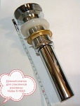 Донный клапан 1 1/4" для стеклянной раковины Haiba, HB65  123835
